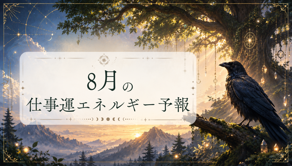fortune8_2026